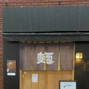 멘즈키(MENZUKI) 이미지