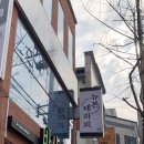 뉴본뷰티 - 동해시 | 뉴본뷰티