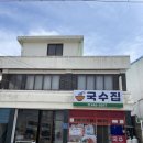 구암동332 이미지