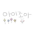 산성별장 이미지