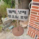 호서농장 이미지