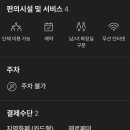 익산대로58길 네이버블로그