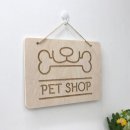 꾸밈펫샵 이미지