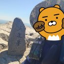 천왕봉가는길에 | 속리산 (충북 보은) 도화리코스 등산 후기 | 천왕봉 최단코스는 얼마나 힘들까?