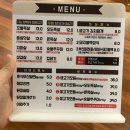 식껍가정동점