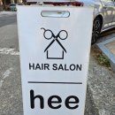 희헤어(Hee HAIR)
