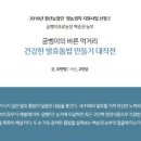영농수산 이미지