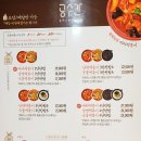 흥부찜닭;공수간;삼겹본능 이미지