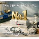 레푸스제주점