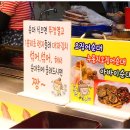 순대나라 - 동작구 서달로15길 24 | 순대나라