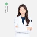 병인한의원 | 분당 피부 한의원 여드름 한방 적용으로