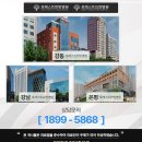 은평포레스트한방병원