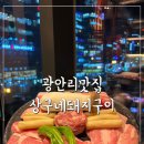 광안3-304 이미지
