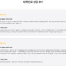 은평메디텍고등학교 이미지