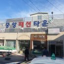 패션타운 연합뉴스