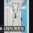 리봄스테이 | 경기도 용인 고시원,원룸 - 리봄스테이 죽전점 리봄스테이 고시텔, 단기원룸 추천