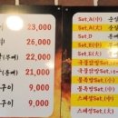 화불닭 이미지