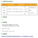 SK네트웍스서비스(주) 이미지