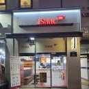 이삭토스트부천 이미지
