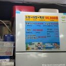 팔도양곱창센터1호 | [부산/로타리양곱창센터]1호점 2인 방문 후기 메뉴 추천