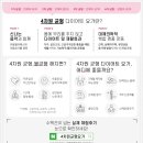 4차원균형다이어트요가 - 서구 화개중앙로 92 | 4차원균형다이어트요가