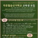 댓글 조작팀에 김문수 연관됐나…&#34;김문수TV 협력&#34; 이미지