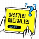 주식회사 나인메디칼 네이버블로그