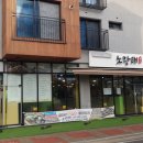 노랑태해장국 이미지