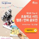 웹툰 만화 이미지