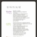 계원피아노학원 이미지