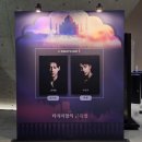 천태만상창조센터 화장실 | [251126] 연극 타지마할의 근위병 후기 / LG 아트센터 U+ 스테이지 / 최재림 이승주