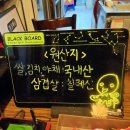 중동 먹자골목6 이미지