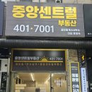 신광공인중개사사무소 이미지