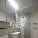 홍제근린공원 화장실 네이버블로그