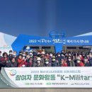 예산군시니어클럽 충청일보