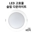 남영전구