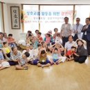 시흥4동어린이집 이미지