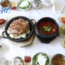 옥천 해뜨는집 가든 이미지