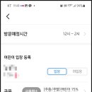 아이와 키즈카페 이미지