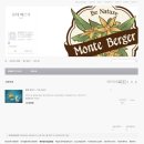 몽테베르거