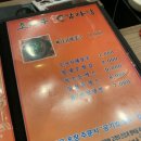 조마루감자탕중동남부점 네이버블로그