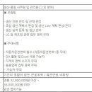 (주)태양에스씨알