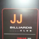 JJ당구클럽 이미지