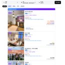 전망좋은민박 | 런던 한인민박 추천 2인실 런던 가성비 숙소 호텔 내돈내산 영국 여행