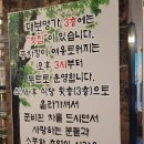 대보명가 | 수유리맛집 ｜ 건강한 맛집 찾았어요! 대보명가 강북직영점 후기