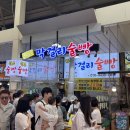 막걸리술빵&도너츠