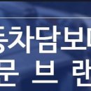 카카모터스 이미지