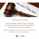 법률사무소로긴
