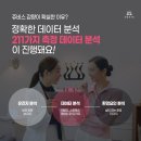 (주)쥬비스다이어트 의정부점