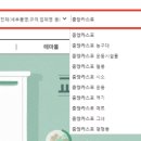 강철태권도체육관 이미지